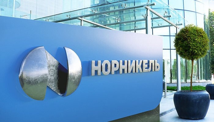 Акции Норникеля