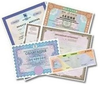Ценные бумаги