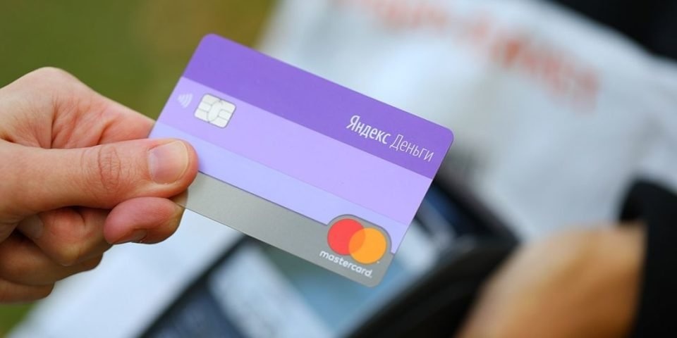 Перевод денег с банковской карты в кошелек ЮMoney