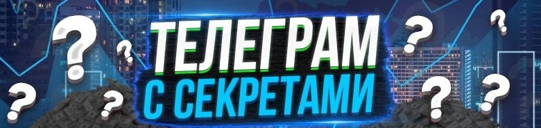Как торговать в плюс на бинарных опционах