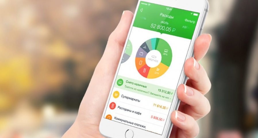 Как переводить деньги со Сбербанка в ЮMoney