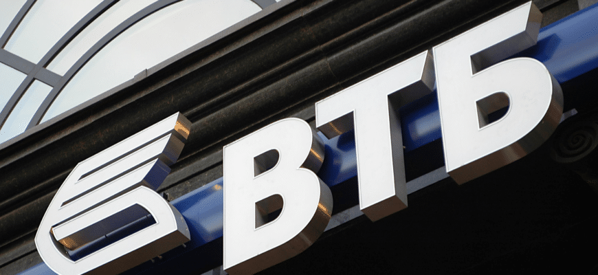 Акции ВТБ
