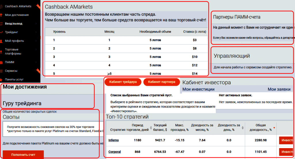 дополнительные опции