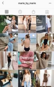 Интернет-магазин в Instagram: как сделать и раскрутить